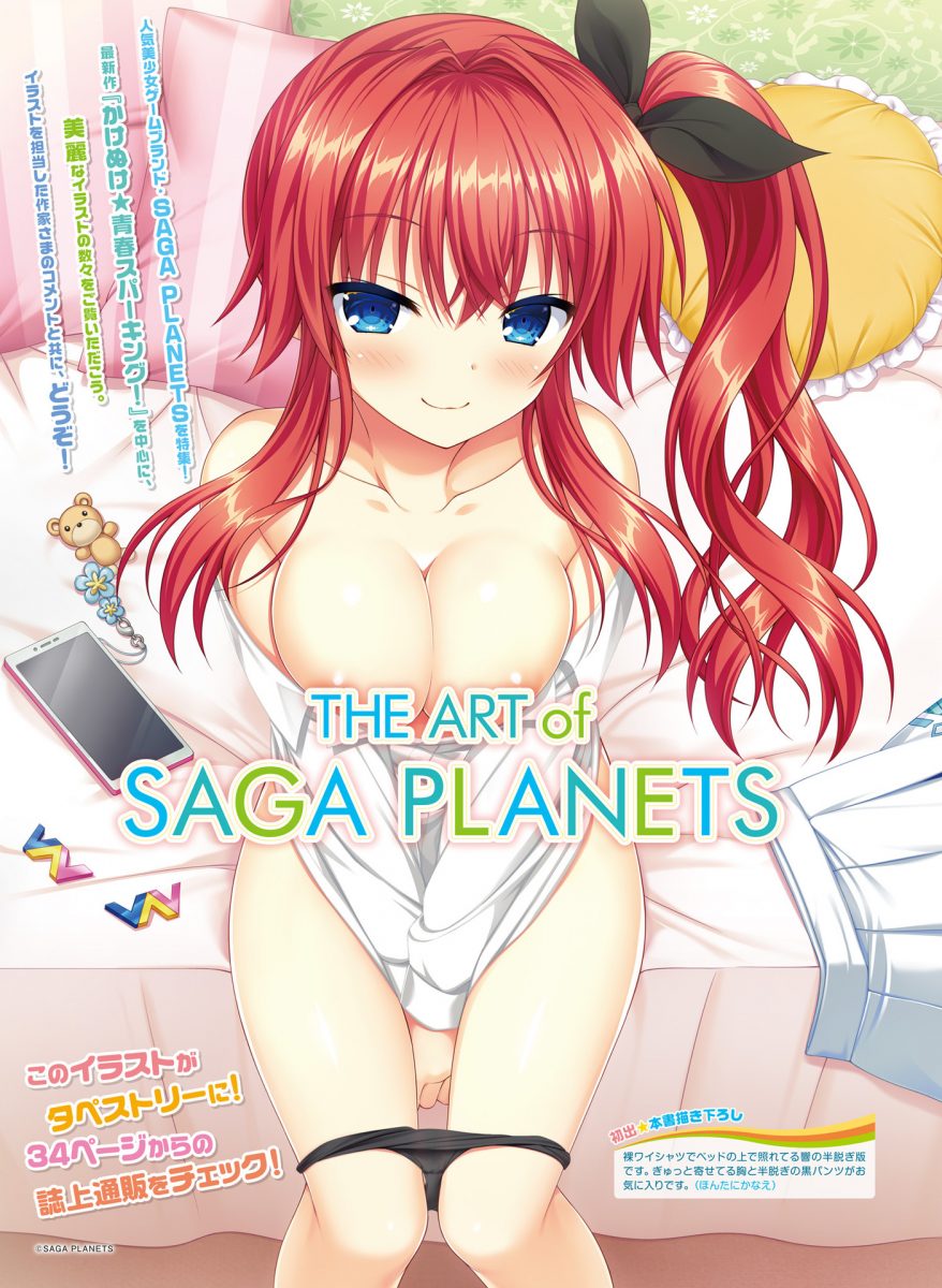 Dengeki Moeoh December 2020 Issue 0037