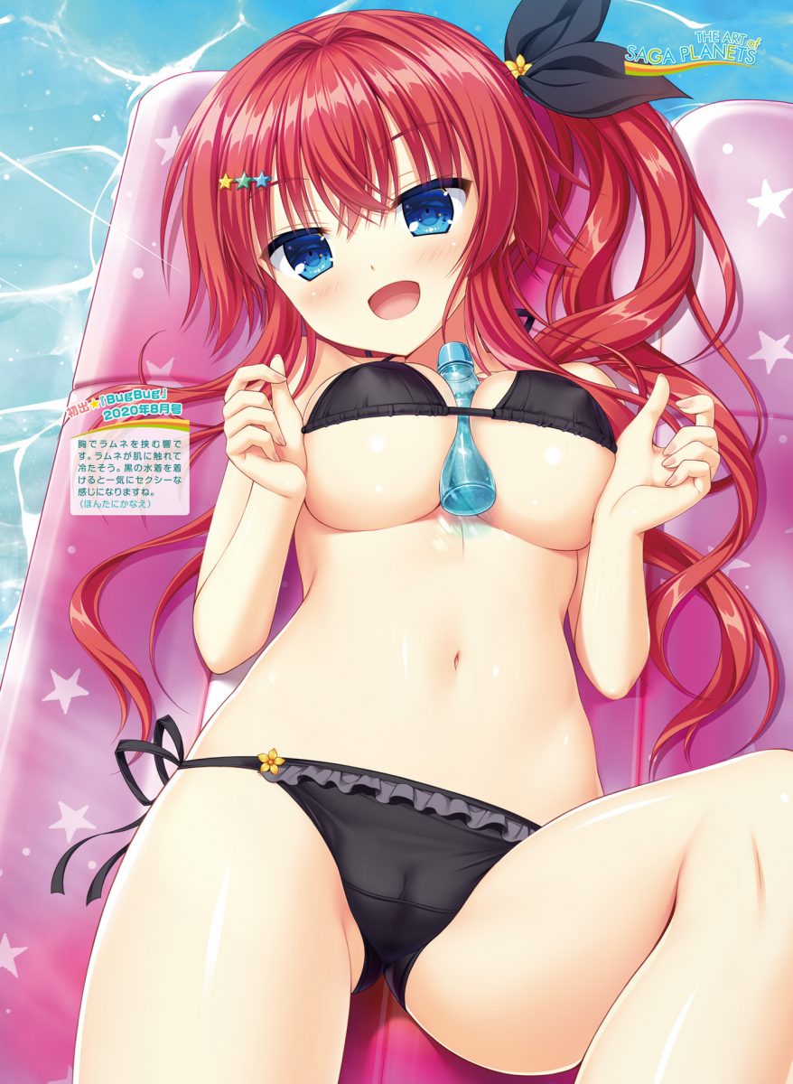 Dengeki Moeoh December 2020 Issue 0038