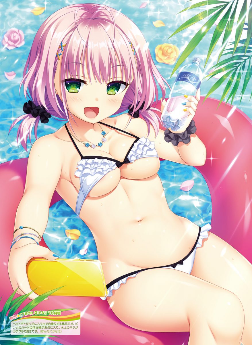 Dengeki Moeoh December 2020 Issue 0039