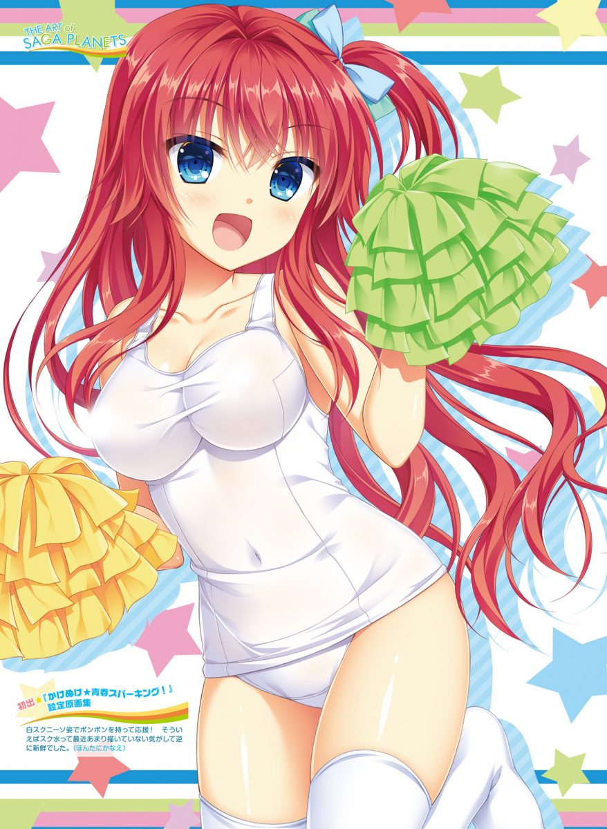 Dengeki Moeoh December 2020 Issue 0043