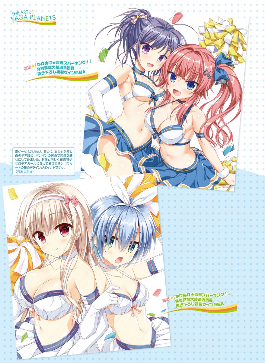 Dengeki Moeoh December 2020 Issue 0047