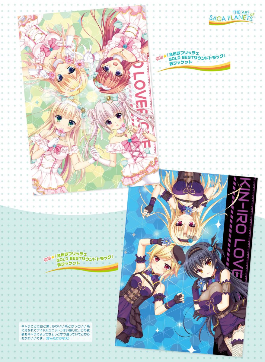 Dengeki Moeoh December 2020 Issue 0048