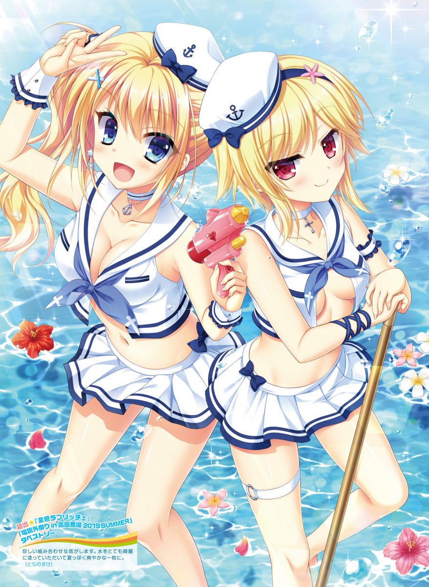 Dengeki Moeoh December 2020 Issue 0051