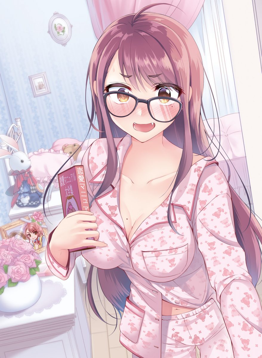 Dengeki Moeoh December 2020 Issue 0059