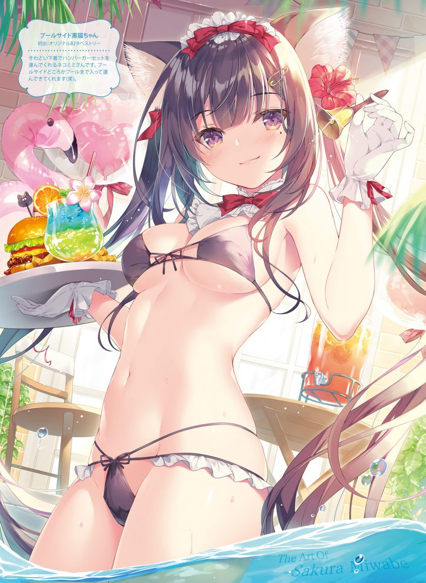 Dengeki Moeoh December 2020 Issue 0073