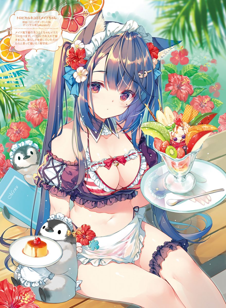 Dengeki Moeoh December 2020 Issue 0075