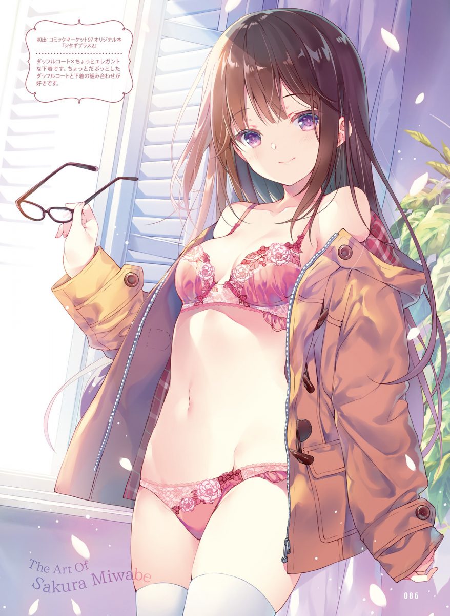 Dengeki Moeoh December 2020 Issue 0077