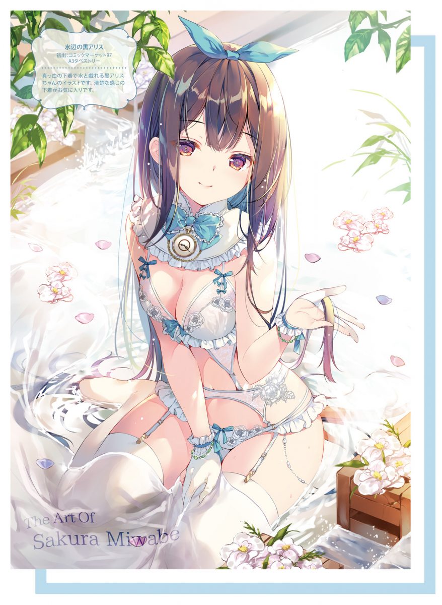 Dengeki Moeoh December 2020 Issue 0080