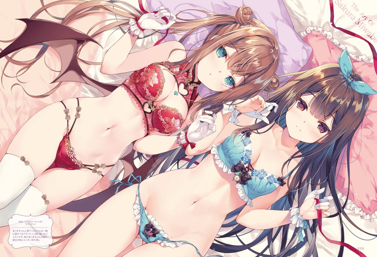 Dengeki Moeoh December 2020 Issue 0081