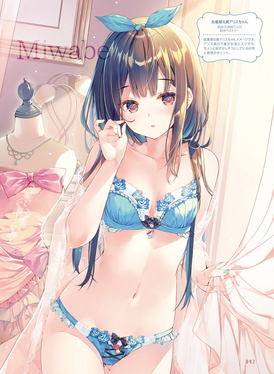 Dengeki Moeoh December 2020 Issue 0082