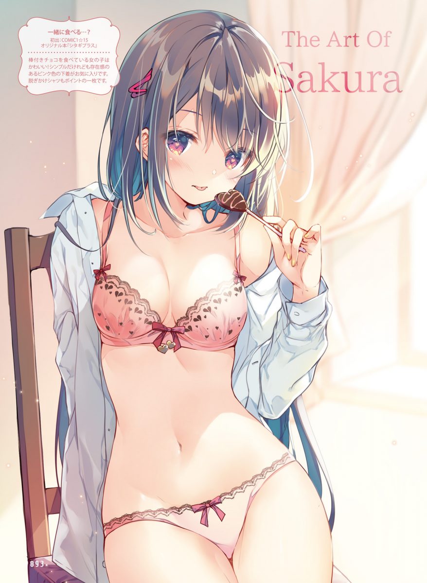 Dengeki Moeoh December 2020 Issue 0083