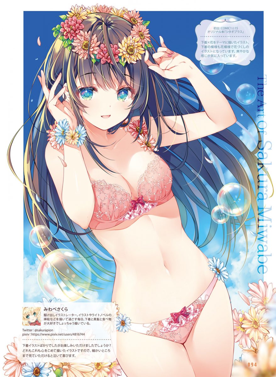 Dengeki Moeoh December 2020 Issue 0084