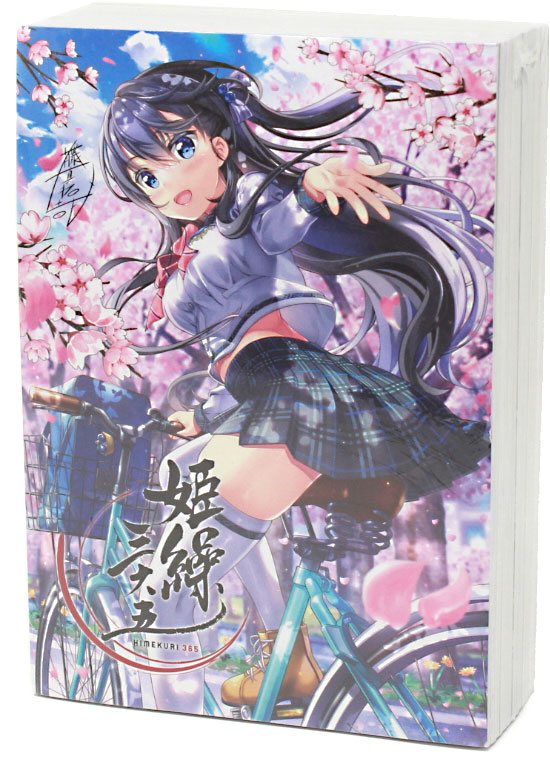 Himekuri 365 Calendar 2021 Edition 0001