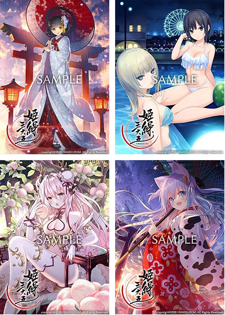 Himekuri 365 Calendar 2021 Edition 0003