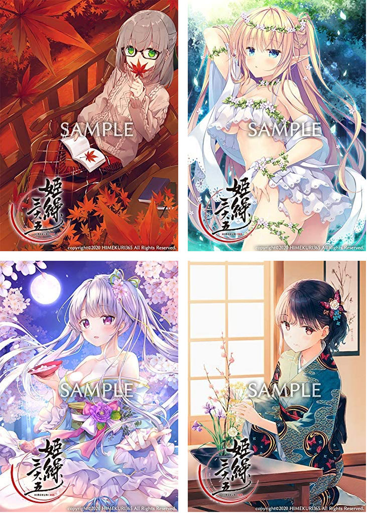 Himekuri 365 Calendar 2021 Edition 0004