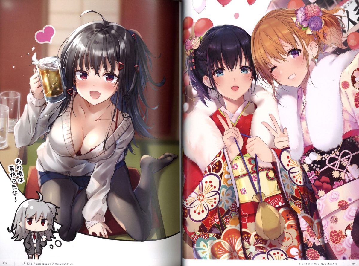 Himekuri 365 Illustration Book 2021 Volume 1 0003