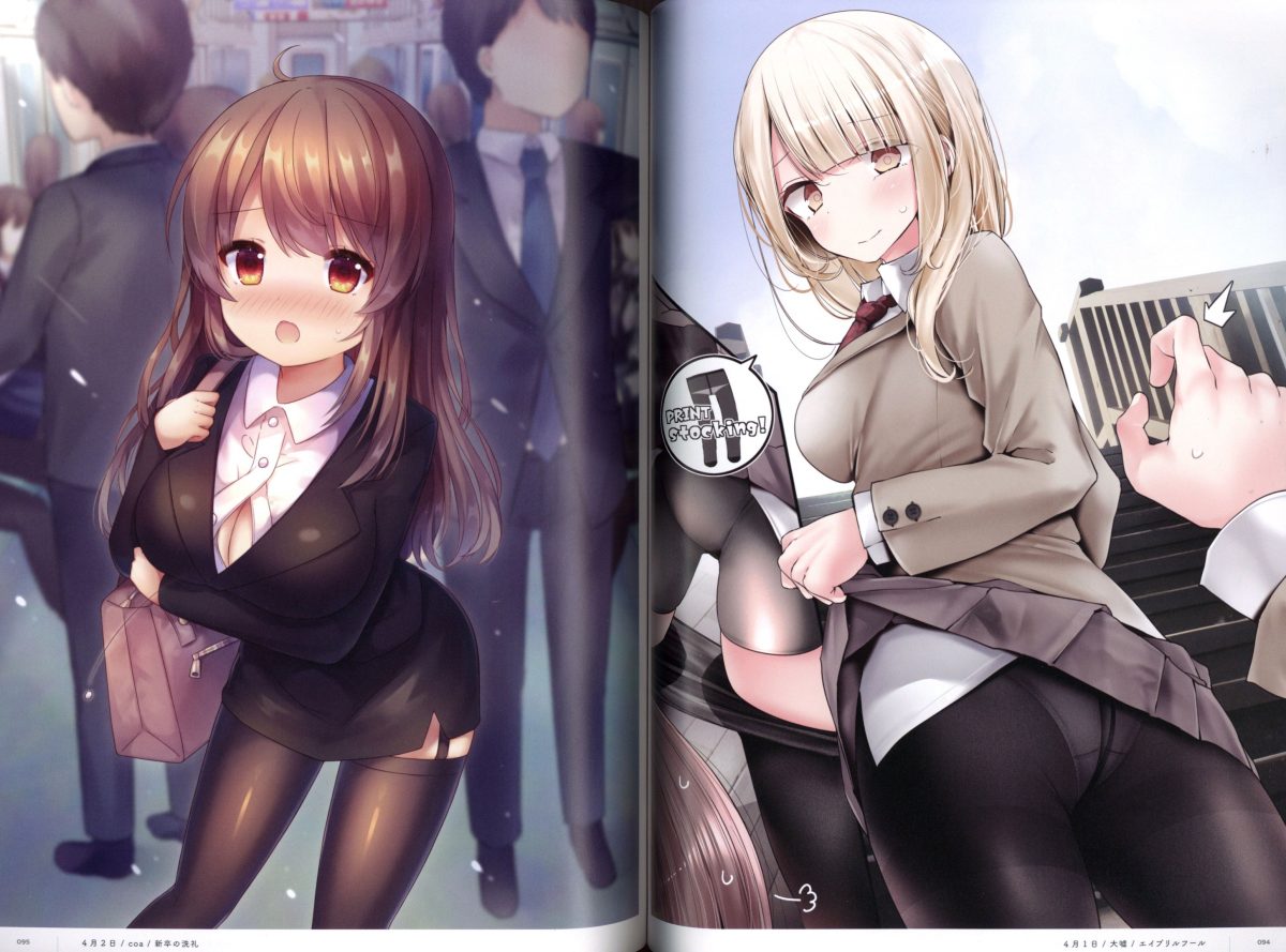 Himekuri 365 Illustration Book 2021 Volume 1 0007