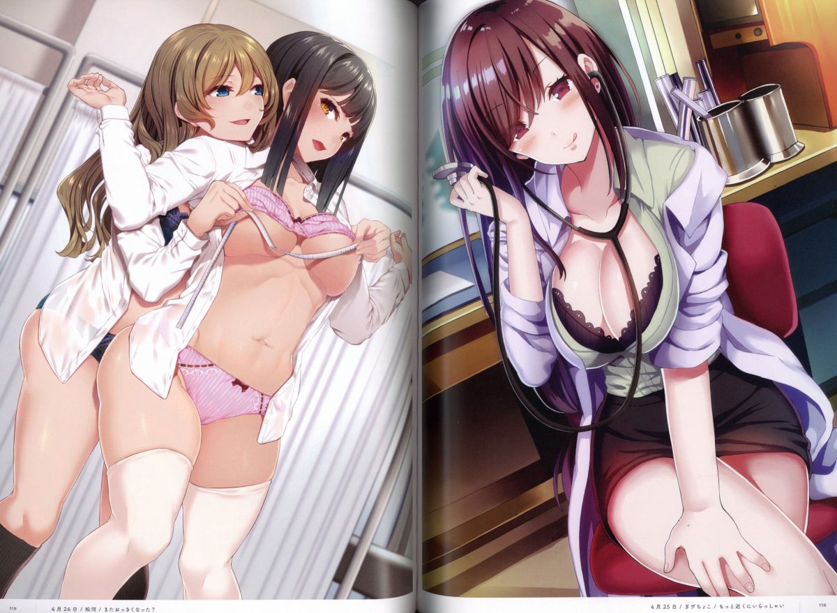 Himekuri 365 Illustration Book 2021 Volume 1 0008