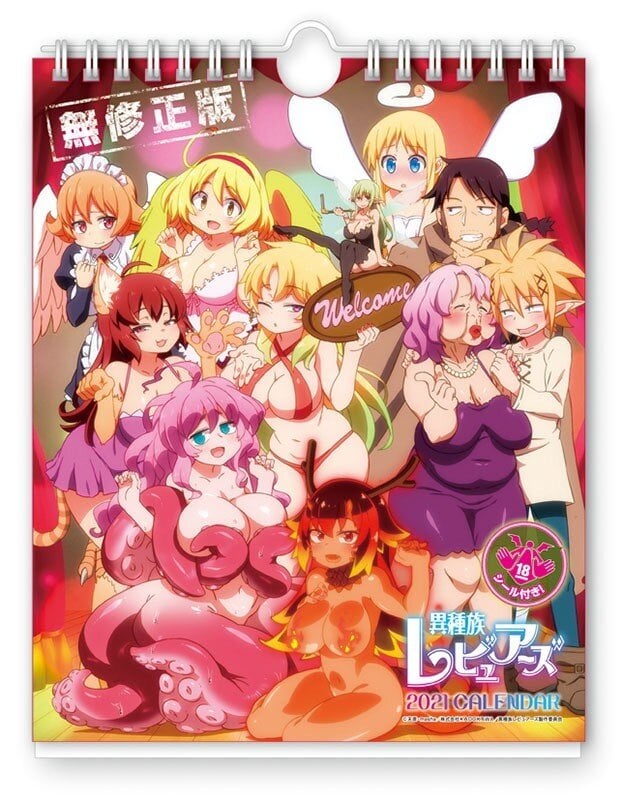 Interspecies Reviewers Ishuzoku Reviewers 2021 Anime Desktop Desktop 2