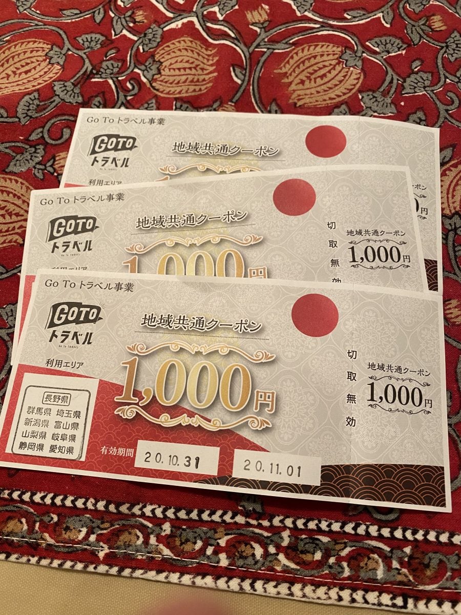 Japan Go To Campaign