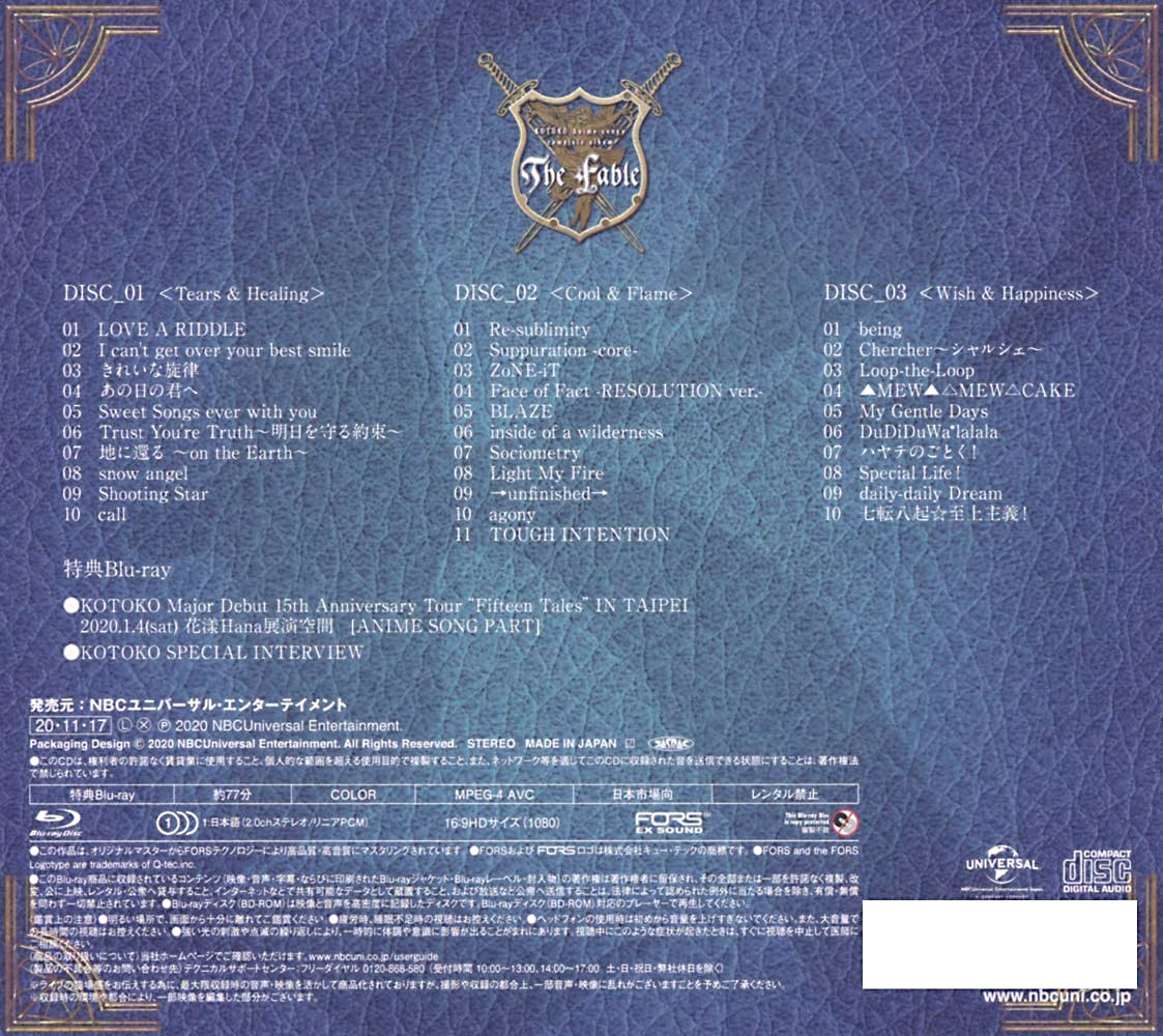 KOTOKO Anime Song's Complete Album “The Fable' First Limited Edition 3CD & Blu Ray 0009