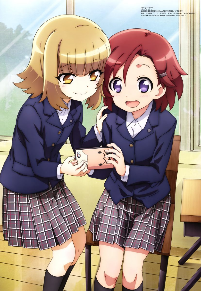 Megami Magazine December 2020 0013