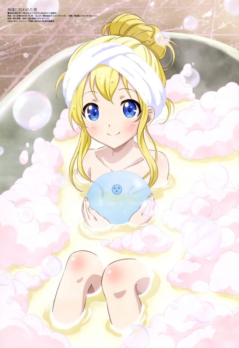 Megami Magazine December 2020 0016