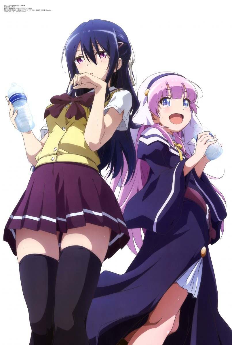 Megami Magazine December 2020 0017