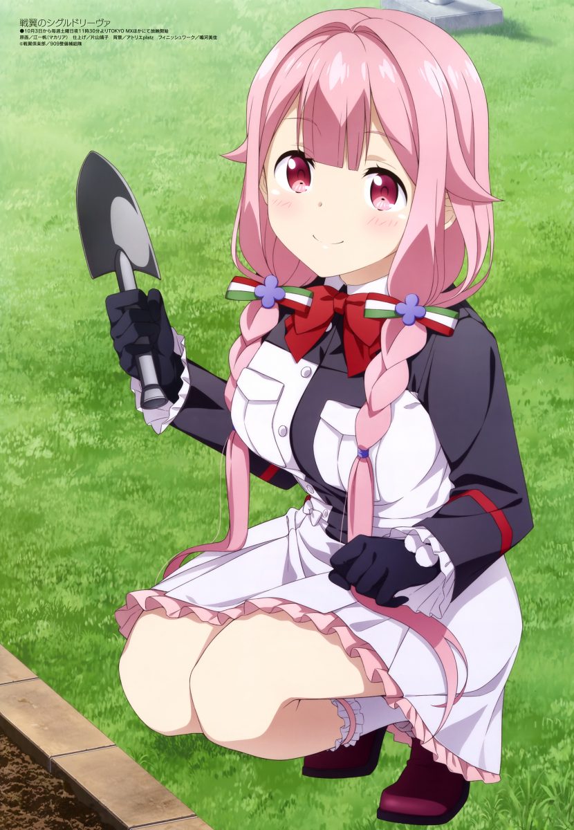 Megami Magazine November 2020 0004