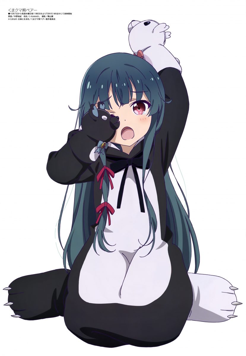 Megami Magazine November 2020 0011