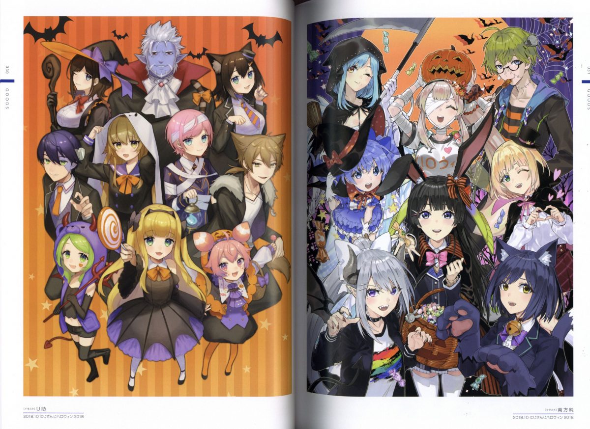 NIJISANJI Illustrations Vol.1 0004