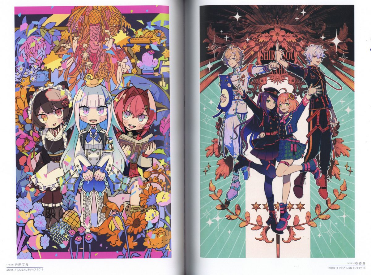 NIJISANJI Illustrations Vol.1 0011