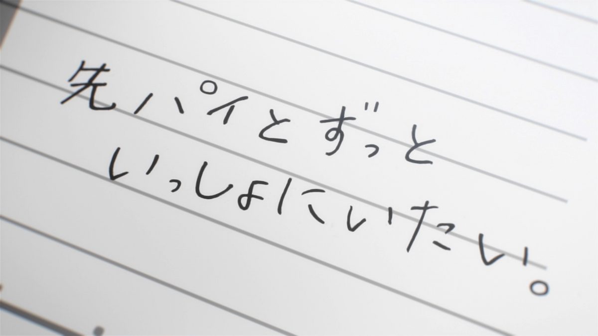 One Room Third Season Episode 4 Akira Likes Senpai