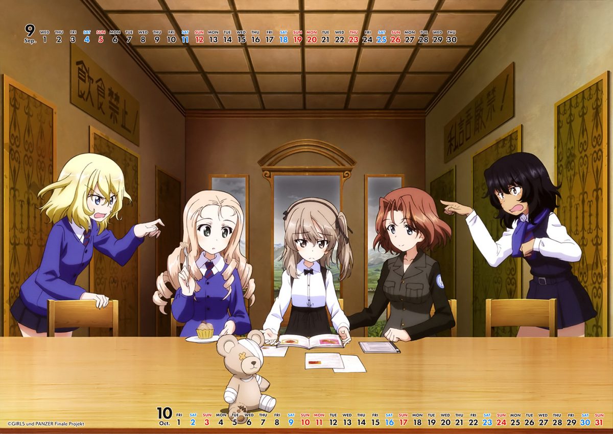 Girls Und Panzer Last Supper