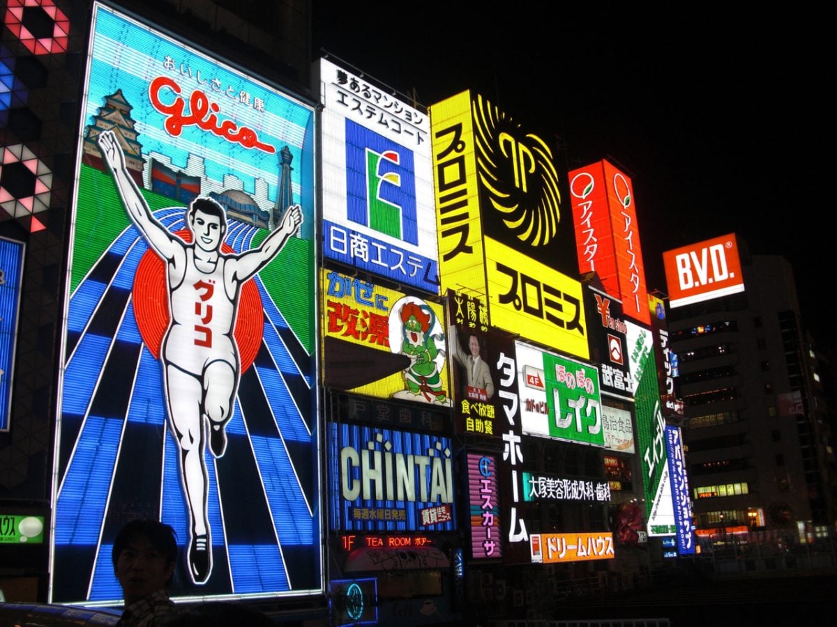 Glico Sign In Osaka