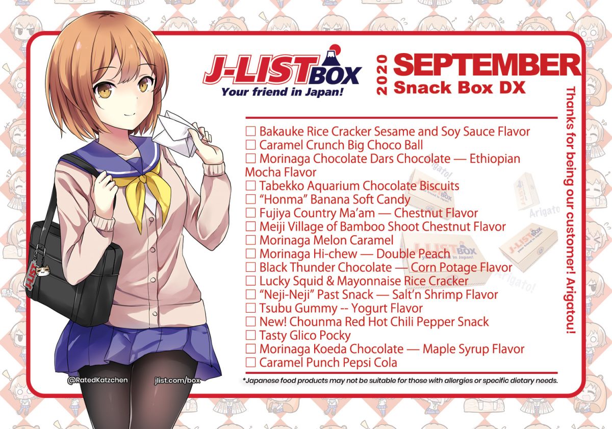 J List Box November 2020 Deluxe 