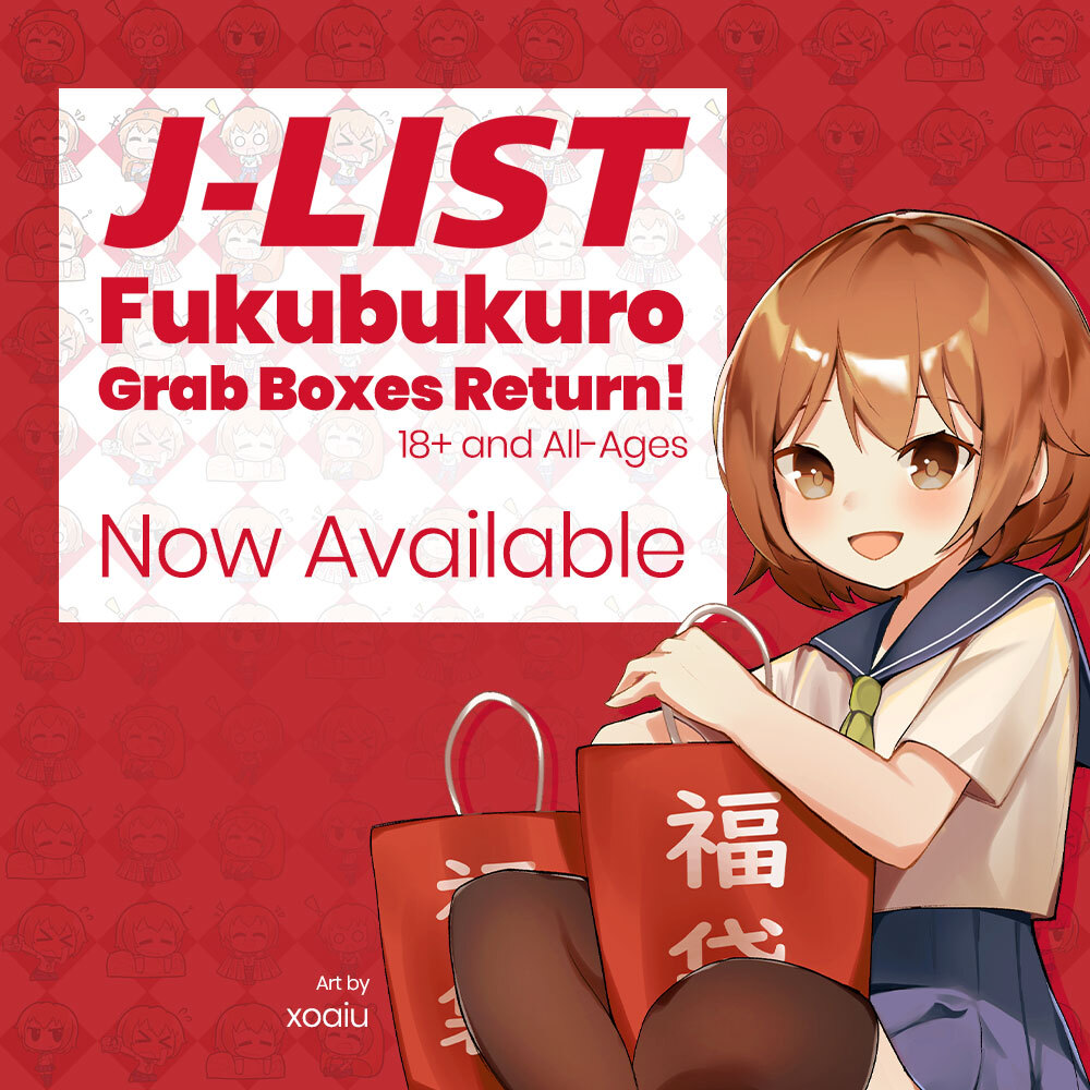 Jlist Fukubukuro Available
