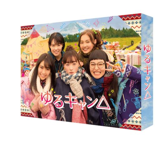 Laid Back Camp Live Action 01