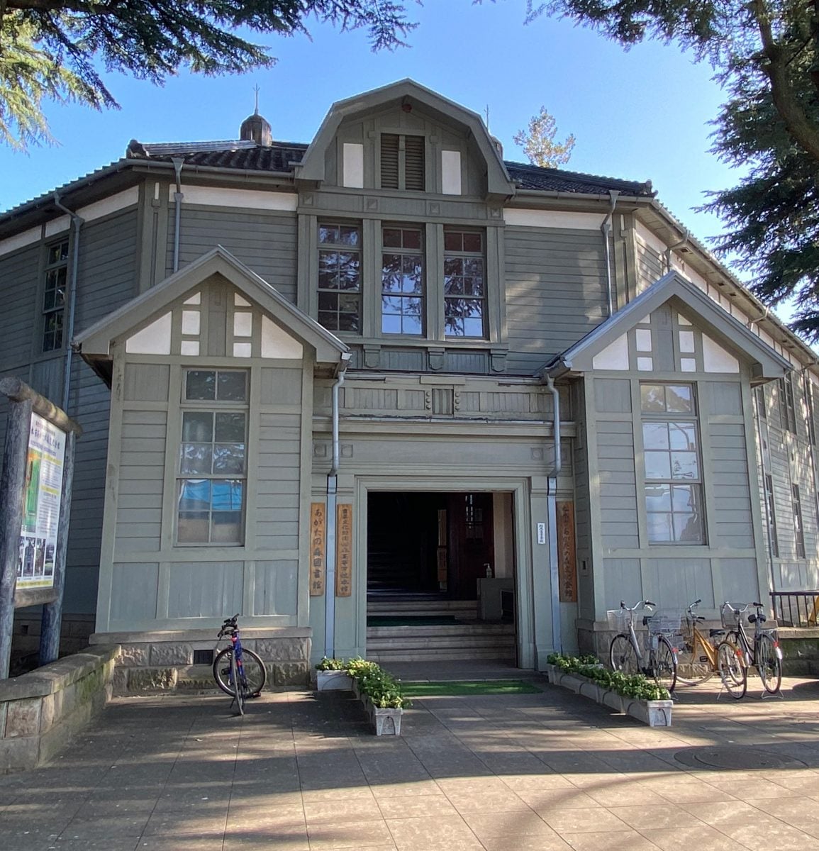 Please Twins School Exterior