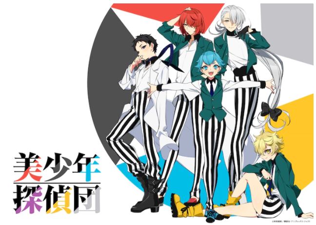 Pretty Boy Detective Club Key Visual 01