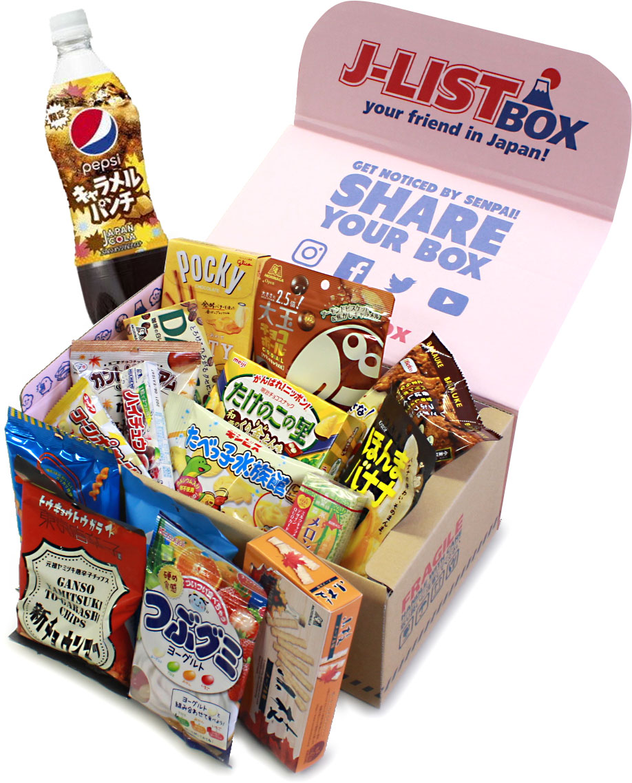 The November 2020 J List Deluxe Box