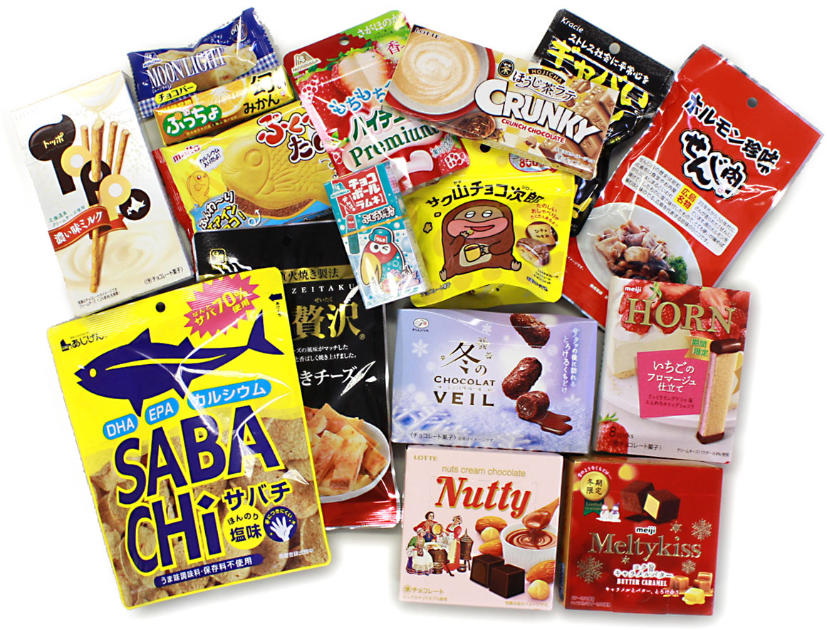 Another Shot Of The Snacks In This Momth's Deluxe Box