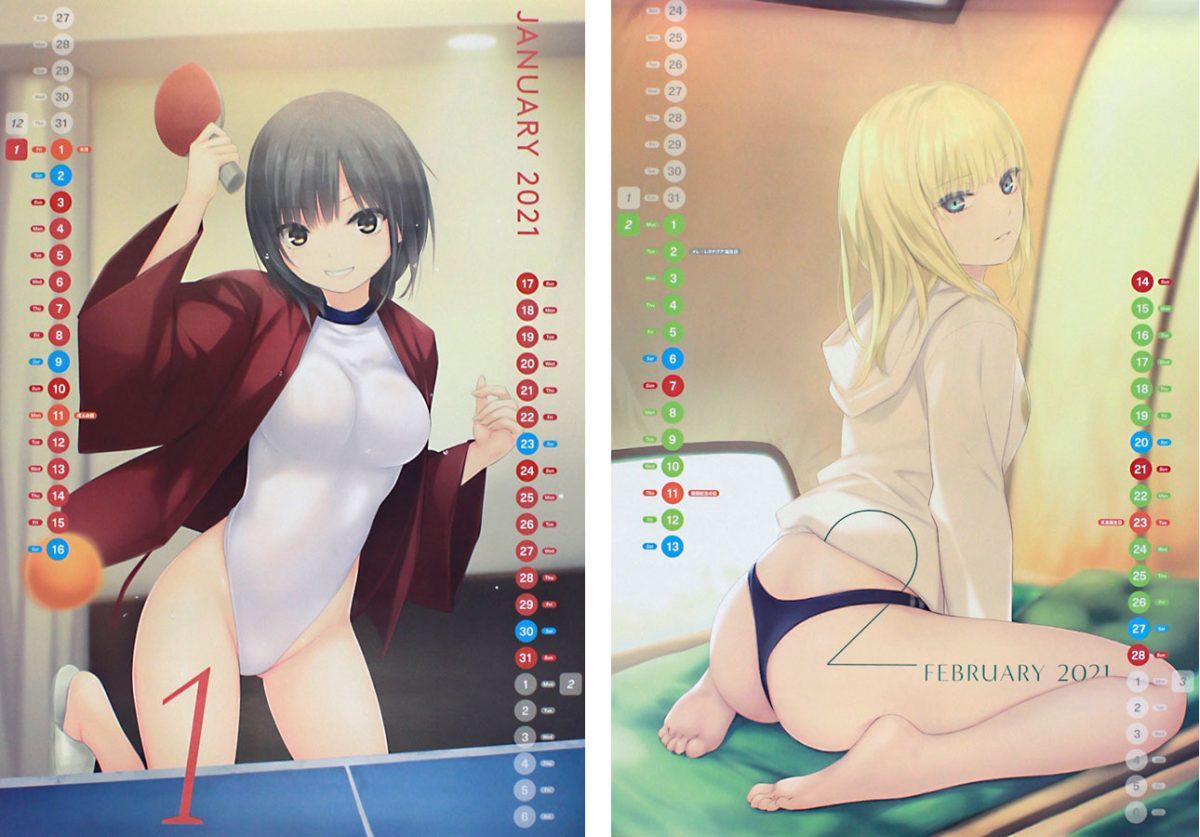 Coffee Kizoku Artist Calendar 2021 0002