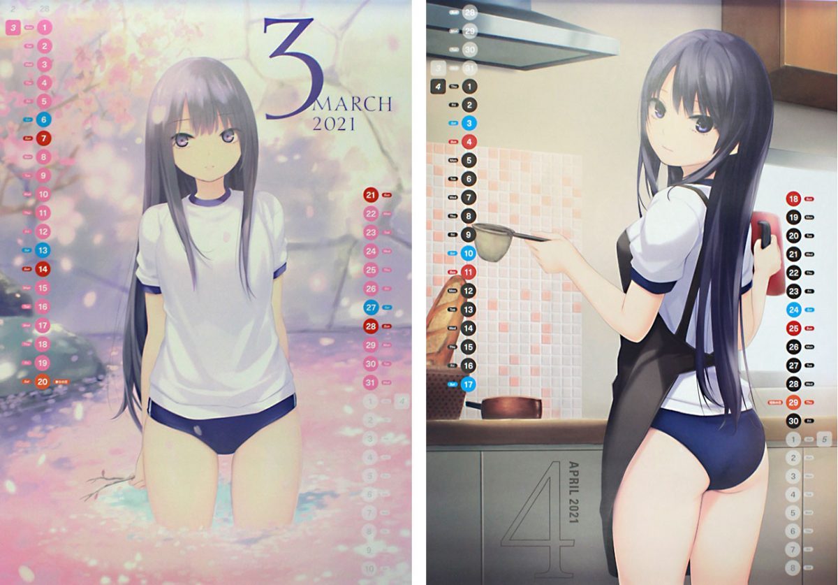 Coffee Kizoku Artist Calendar 2021 0003