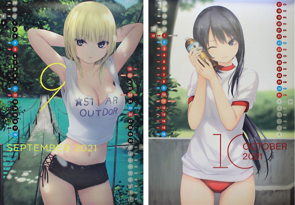 Coffee Kizoku Artist Calendar 2021 0006