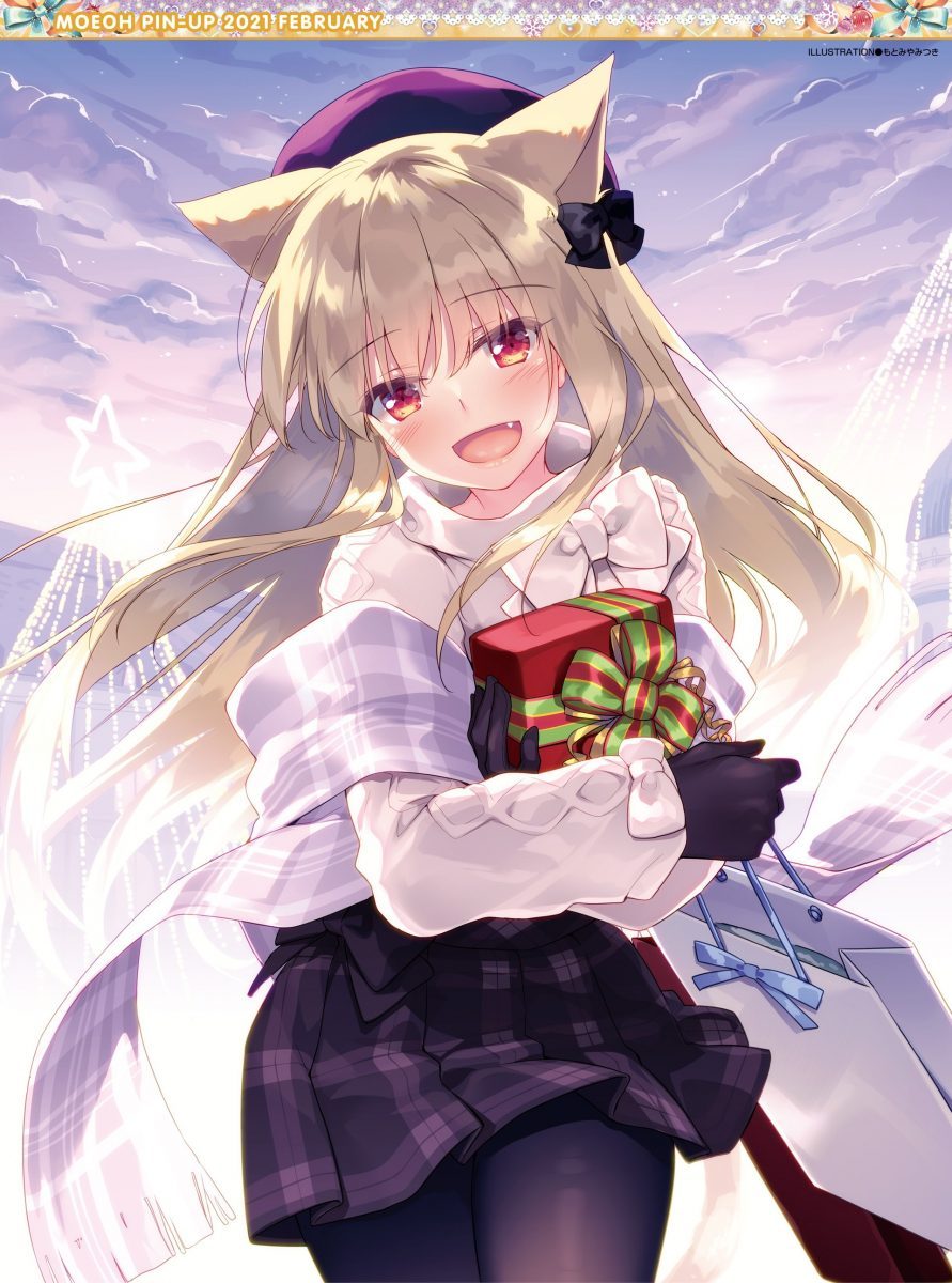 Dengeki Moeoh February 2021 0002