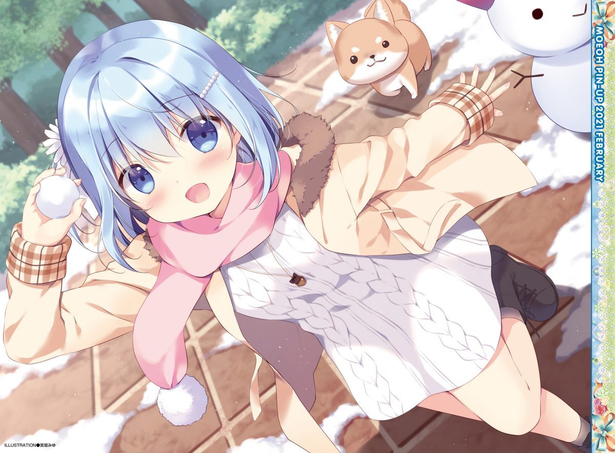 Dengeki Moeoh February 2021 0004