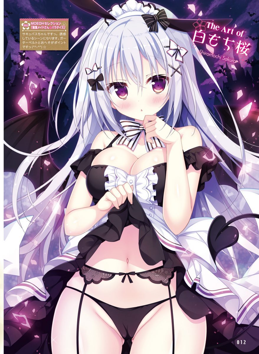 Dengeki Moeoh February 2021 0014