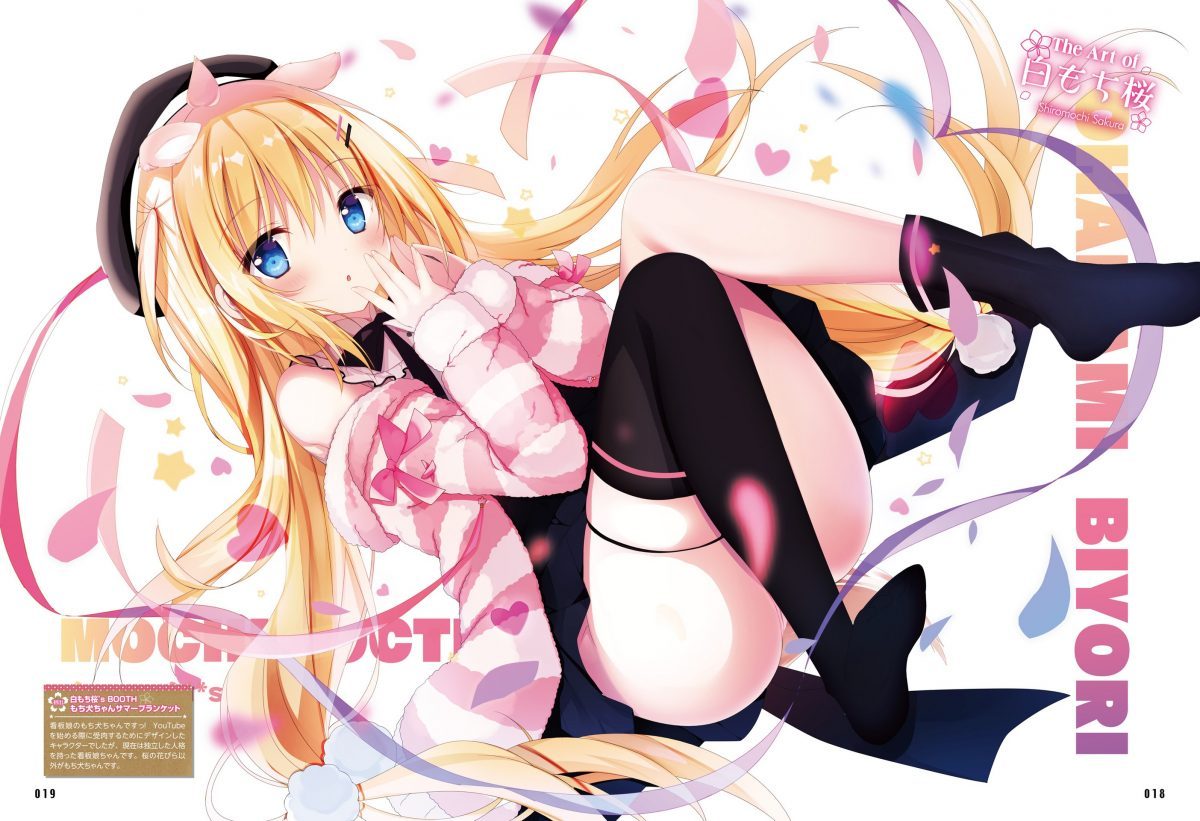 Dengeki Moeoh February 2021 0019