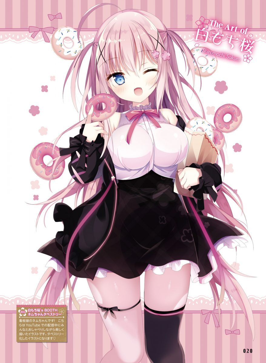 Dengeki Moeoh February 2021 0020